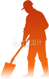 劳动者