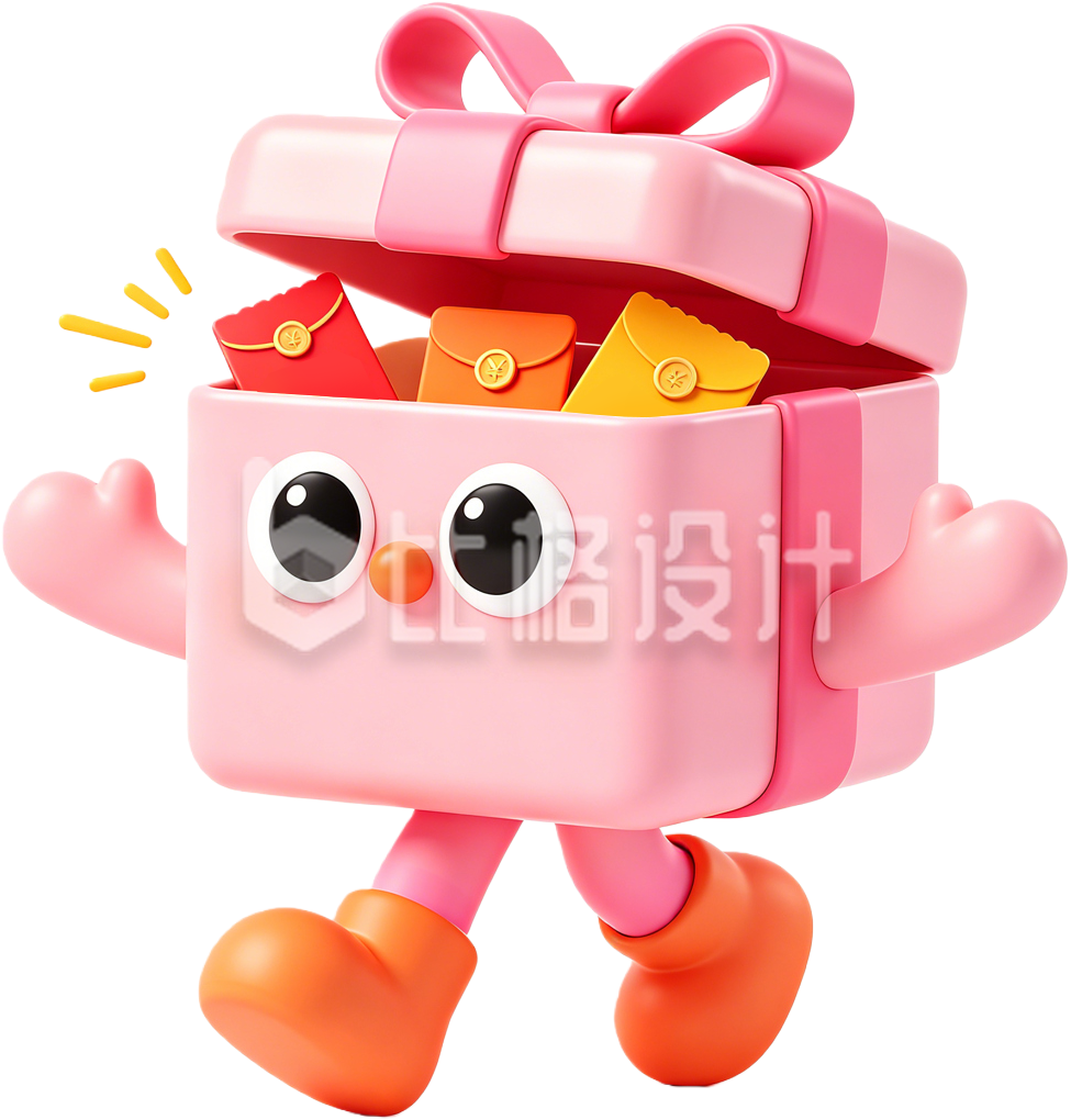 3D卡通拟人礼物盒