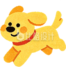 可爱黄色小狗手绘
