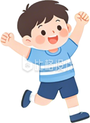 男孩