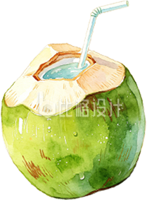 椰子饮料水彩插画