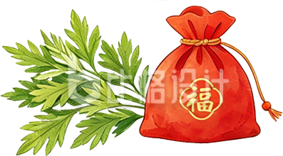 艾草香包