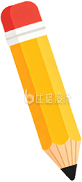 一只黄色铅笔学习写字手绘 一只黄色铅笔学习写字手绘